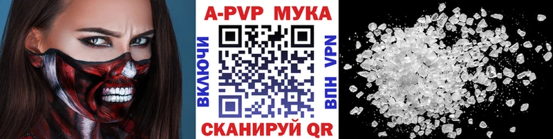 закладка  мориарти как зайти  Alpha PVP VHQ  Жуковка 