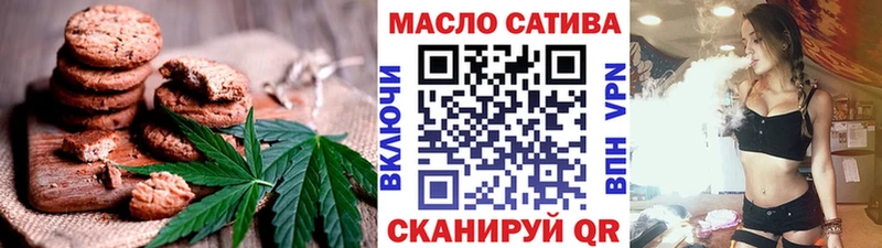 Cannafood марихуана  хочу   Жуковка 