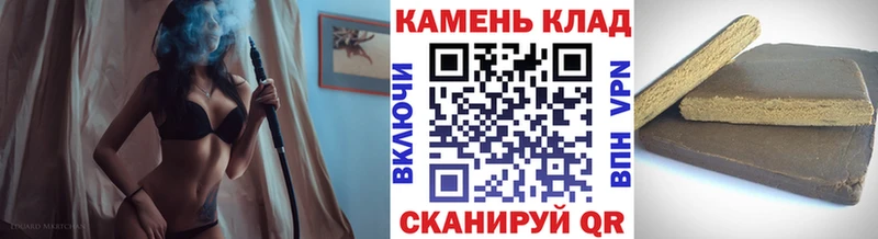 Гашиш Ice-O-Lator  Жуковка 