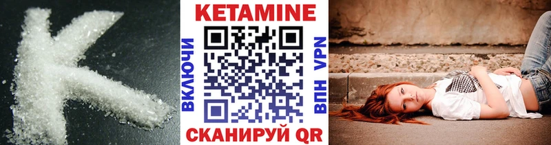 купить закладку Жуковка kraken сайт КЕТАМИН ketamine