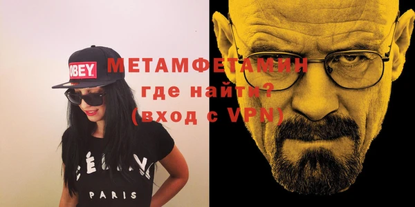мескалин Михайловск