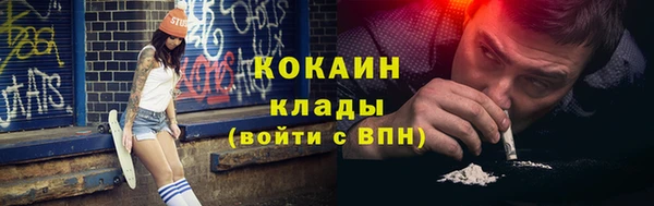 бошки Медногорск