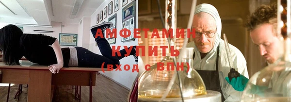 мескалин Михайловск