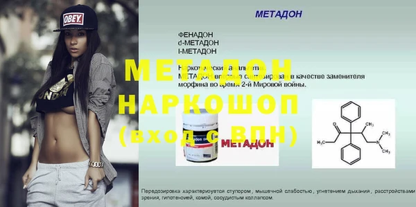mdpv Михайловка