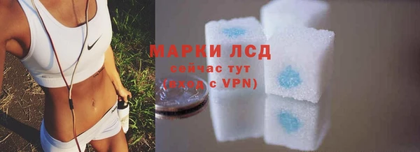 мескалин Михайловск