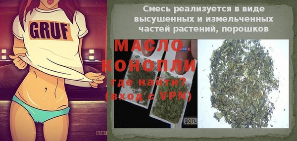 mdpv Михайловка