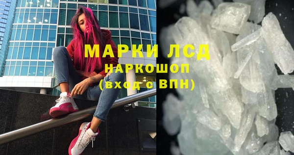 мескалин Михайловск