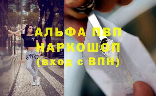 мескалин Михайловск