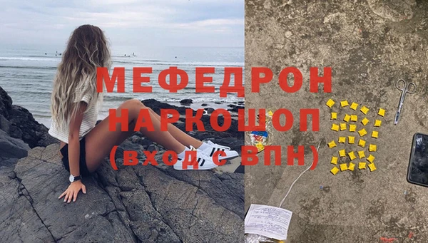 мескалин Михайловск