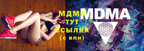ПСИЛОЦИБИНОВЫЕ ГРИБЫ Мегион