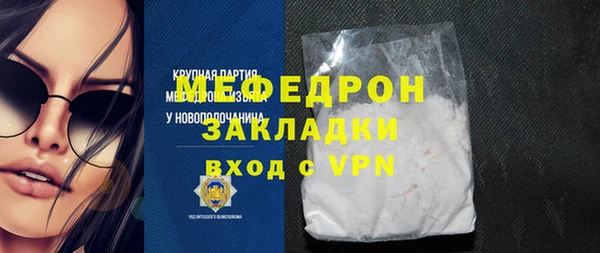героин Богородск