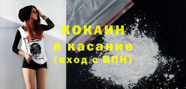 прущая мука Медвежьегорск