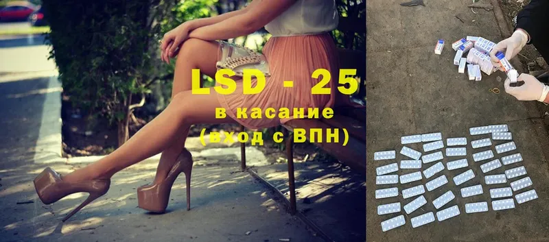 Лсд 25 экстази ecstasy  Жуковка 