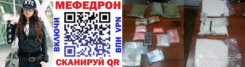 где можно купить наркотик  Жуковка  Мефедрон кристаллы 