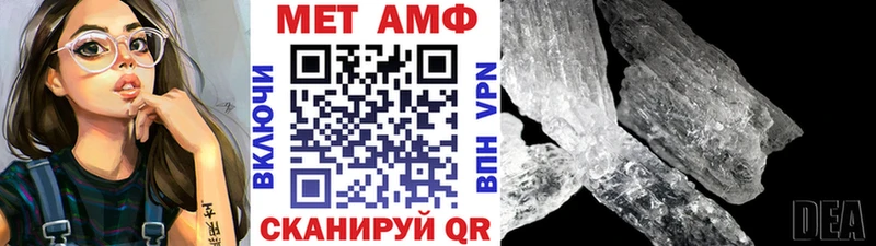 Метамфетамин винт  Жуковка 