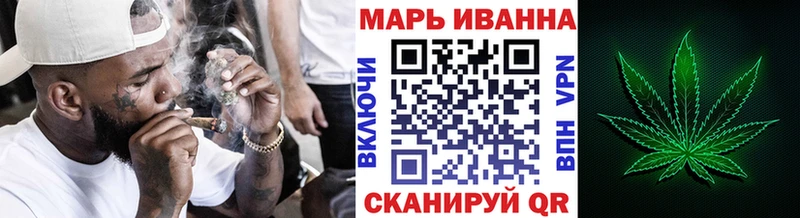 Марихуана сатива  OMG зеркало  Жуковка 